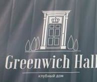 ЖК "Greenwich Hall"